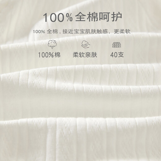 婧麒（JOYNCLEON）新生婴儿衣服春秋连体纯棉亲肤内穿套装新生儿外出抱衣爬服夏 提花黄柿柿如意连体衣 73cm