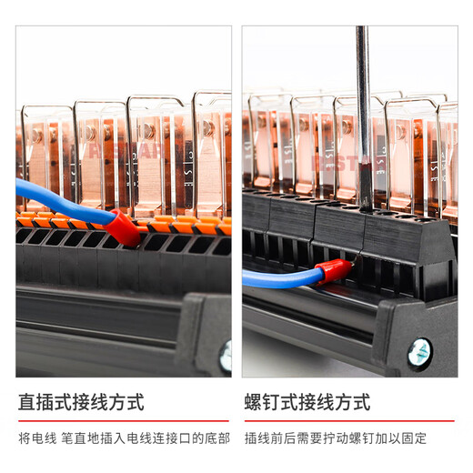 Omron relay module 24v intermediate plc amplifier board control 6-way 8-circuit DC 12v intermediate module 4-way 1 open 1 closed 16A screw Omron