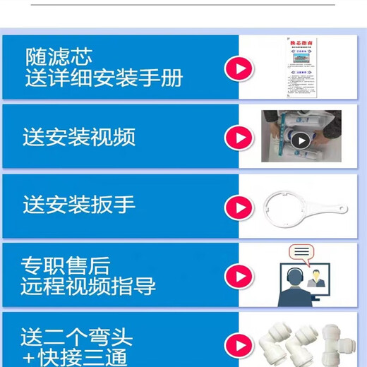 Cylindre de filtre Purificateur d'eau Qinyuan d'origine KRT2800 3800 3820 3890 Composite UF Ultrafiltration Membrane Ensemble complet de cylindre de filtre KRT2800 / 3800/3890 (niveau 124)