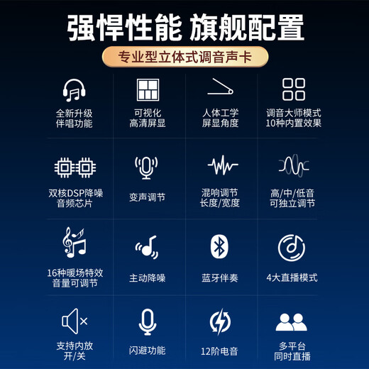 Ten Lights G9 sound card set mobile phone live broadcast equipment full set of wireless microphone karaoke with goods radio ear return Bluetooth accompaniment Douyin Kuaishou professional mixer upgraded version sound card-PKPRO condenser microphone-G9 set sing-along function