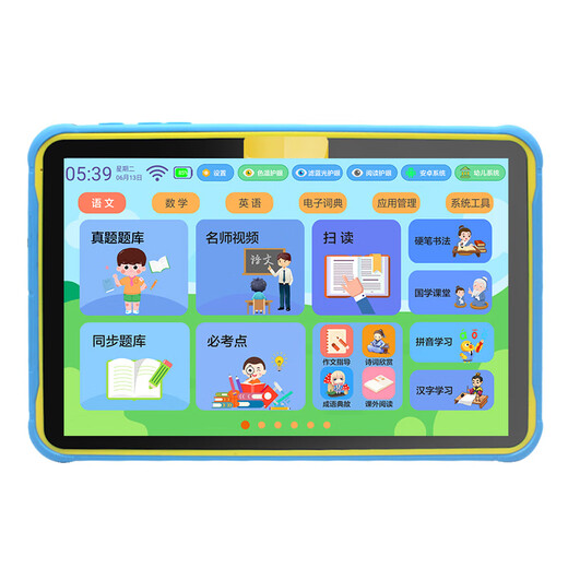 Aixuebao three-proof version children's tablet learning machine with blue light filter, anti-fall and eye protection, large screen early education machine for young children to connect to primary school, synchronous point reading machine for boys and girls, growth companion gift, flagship version/6G+128G, preschool + primary school + Android + smart finger reading + eye protection + anti-addiction