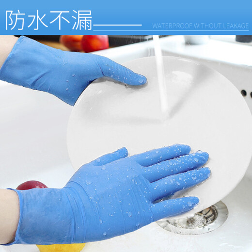 Baige disposable gloves for women nitrile rubber catering housework baking protection thickened pvc (sky blue durable L gloves 100 pieces/box)