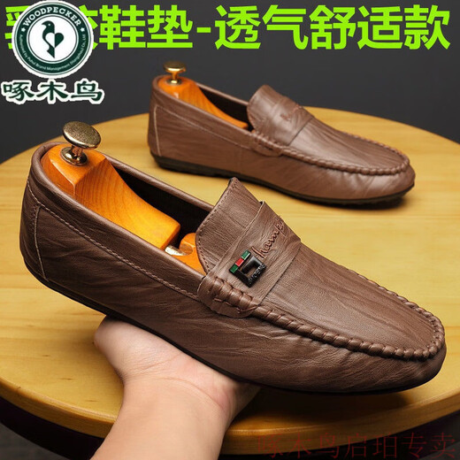 Woodpecker Marke Lederschuhe Bohnenschuhe Männer Herbst neue Männerschuhe Koreanische Version Vielseitige Männer lässige Lederschuhe ein Fuß Antrieb 825 Weiß 39