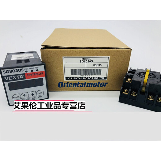 SG8030S motor speed controller SG8030J SG8030D