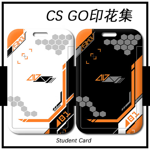 Mengqibao CSS2 PASS PASS PERIPHER CARPEL