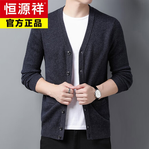 
Hengyuanxiang middle-aged men's cardigan single-breasted cardigan fashionable casual dad coat chicken heart collar wool top coat men red 105
