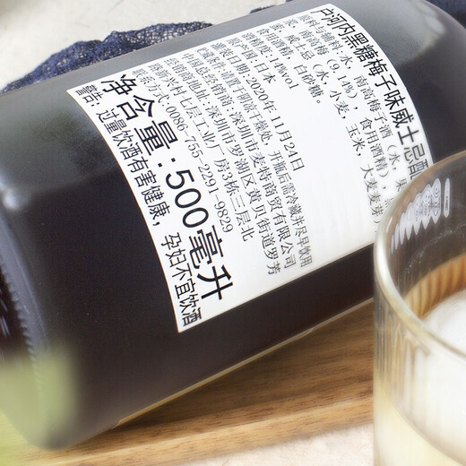 
Tohanoi whiskey imported from Japan sweet wine and fruit wine, female entry-level cocktail gift, rum wine, black sugar whiskey plum wine
