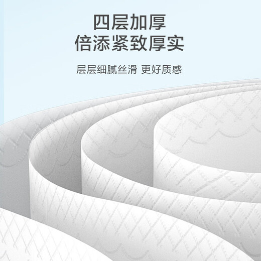 Jingdong Tokyo made double tough ultra-mini portable handkerchief paper small pack wettable tissue paper 20 packs * 4 layers * 6 pieces shipped by Jingdong