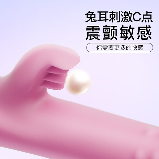 EROCOME Lion Vibrating Stick Sex Toys for Women's Life Comprehension Pressure Toys for Women's Special Adult Cannon Machine Masturbation Masturbation Machine