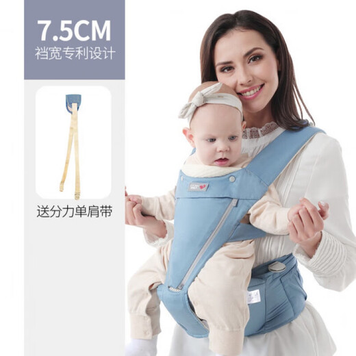 爱蓓优婴儿背带腰凳四季前后两用7.5cm裆宽夏季多功能抱娃神器 四季灰