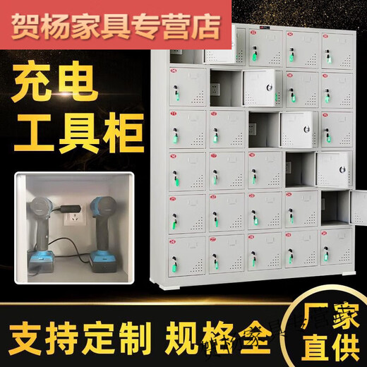 Pupan lightning delivery power tool charging cabinet construction site intercom tablet computer box hand drill with lock USB 42 door tool charging cabinet