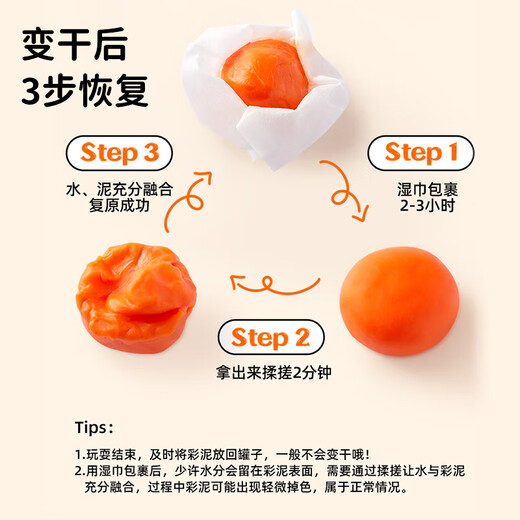 MiDeer Milu Rice Color Clay Toddler Safe Handmade DIY Plasticine for Boys and Girls Ultra-Light Toy Box 12 Color Wheat Color Clay Upgraded 100g Can Children's Day Gift