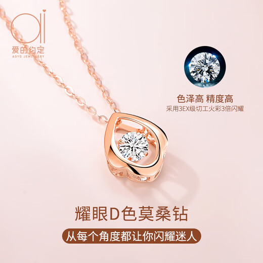 Promise of Love Smart Water Drop 18K Color Gold Necklace Women's Light Luxury Moissanite Clavicle Chain Valentine's Day Birthday Gift for Girlfriend