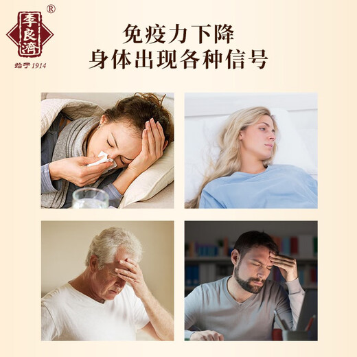 Liangji Breaking Wall Ganoderma Lucidum Spore Powder Spore Huile Soft Capsules pour réguler l'immunité et les produits nutritionnels pour les produits nutritionnels d'âge moyen et âgés pour les capsules de spores de ganoderme âgées (0,3 g * 100 capsules * 2 boîtes)