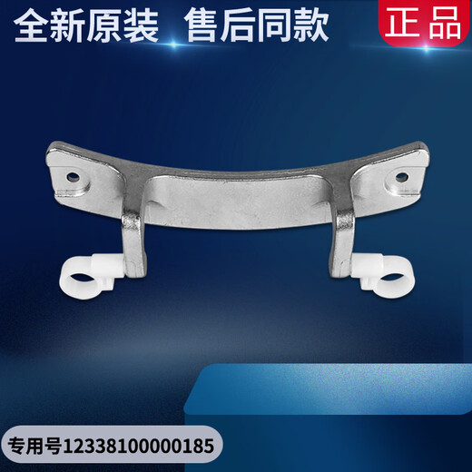 Minea Drum Waschmaschine Türscharnierscharnierscharnier MG90-14521WDX-1433WDXG-1421WDXS Accessoires Original Türscharnier 185