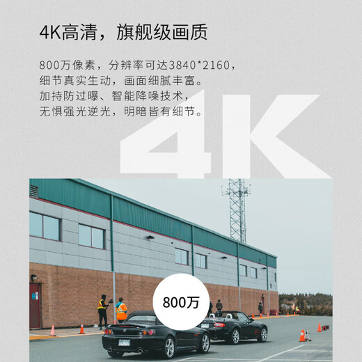 普联（TP-LINK）800万高清太阳能4G监控摄像头 室外360度全景APP手机无线WiFi远程旋转球机 无电无网插4G卡联网 TL-IPC682-A【4G全网通/太阳能版】 64G内存卡