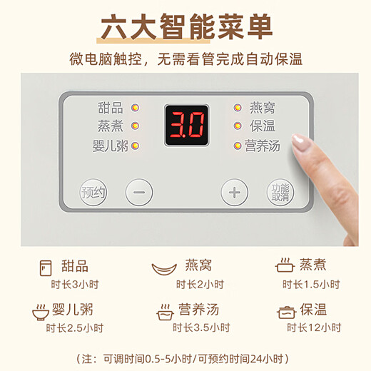 J.R. LIGGETT S electric stew pot baby porridge pot baby food supplement pot bb soup bird's nest electric stew pot water-proof stew household fully automatic ceramic electric casserole electric stew soup pot 5 inner pots + smart reservation + heat preservation + steamer 2L
