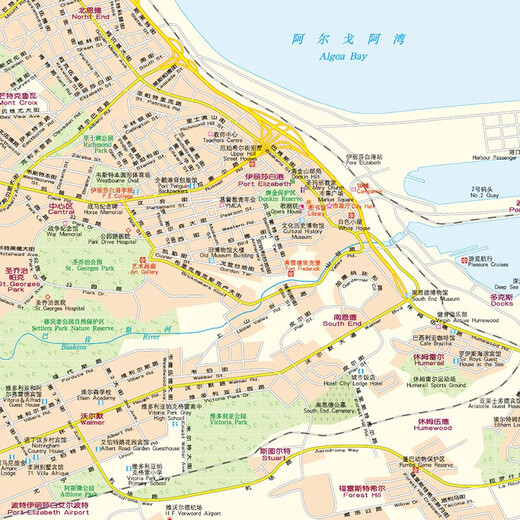 南非地图册 中外文对照 地图上的南非 地理、历史、主要城市、旅游资源，足不出户，走遍世界 旅游、出行规划工具书