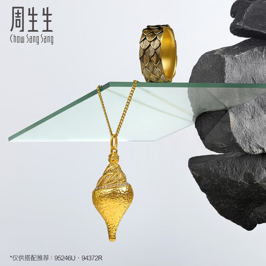 周生生酷潮龙鳞古法黄金戒指 足金戒环 94372R计价 15圈 - 17.67克(含工费1050元)