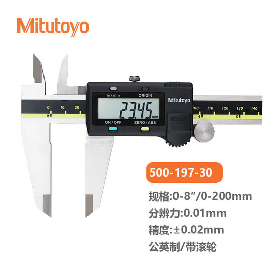 Mitutoyo digital caliper high-precision caliper vernier caliper imported from Japan 500-197-30/0-200mm metric and inch with roller