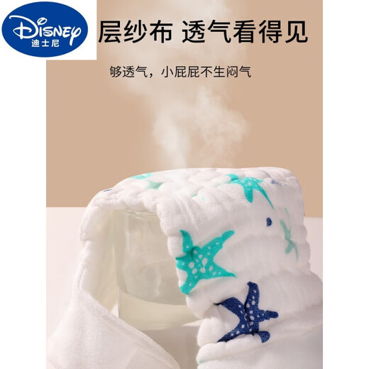 Disney Disney Disney Recién nacido Los pañales de algodón para bebés y bebés pueden lavar la gasa, semillas de mostaza, pañales de anillo, 5 paquetes, pañales blancos [ultra transpirable, rojo P [m código = bebé 0-8 Jin [Jin igualas 0.5 kg]] Código de tarjeta recomendado para tomar imágenes