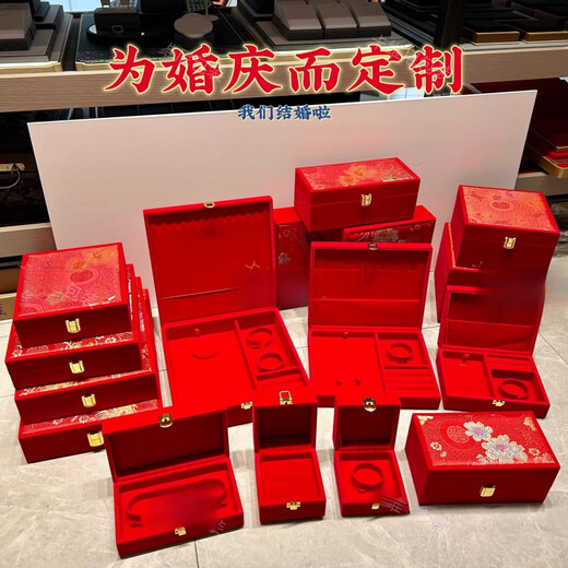 Jinshitong quality engagement three-gold jewelry new wedding box hardware golden ring necklace bracelet earring storage embroidery-Fengchai box