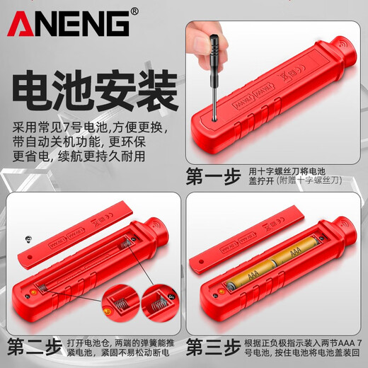 ANENG household electromagnetic radiation detector high-precision electromagnetic wave radiation measuring instrument high-voltage electric field magnetic field tester GN902 radiation tester standard configuration