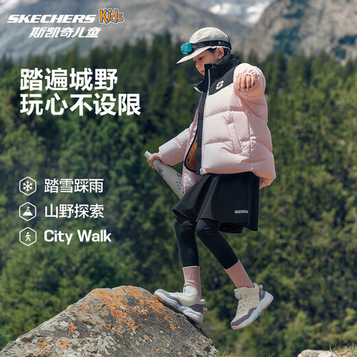 Skechers children's velvet boots (jump series) autumn and winter velvet casual boys' non-slip cotton shoes 303499L girls/natural color/multicolor/NMLT 32