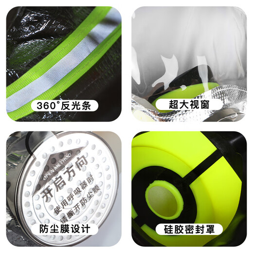 Zhongjia Woan fire mask national standard 3C certified anti-virus and anti-smoke mask fire escape full-face filter respirator TZL30B filter fire mask 3 pieces