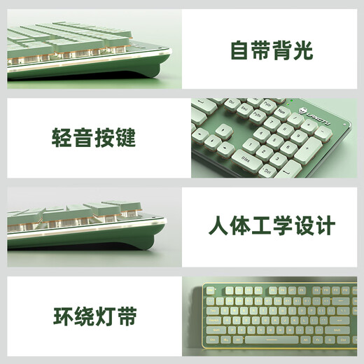 Mechanical feel wireless film keyboard and mouse set Light voice computer game office typing glowing female silver white light [Light voice wired single keyboard] Official standard No