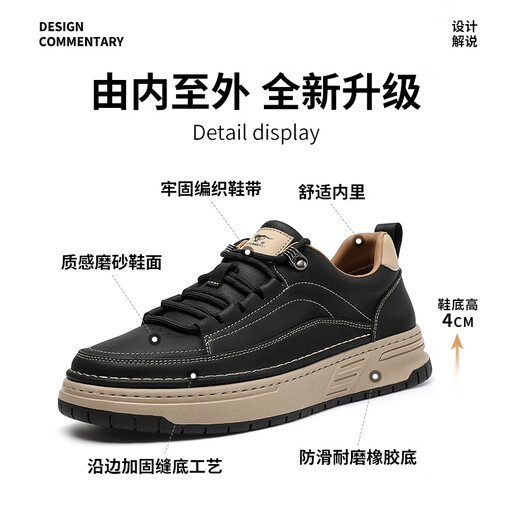Sept Wolves Chaussures masculines Chaussures de travail rétro d'été