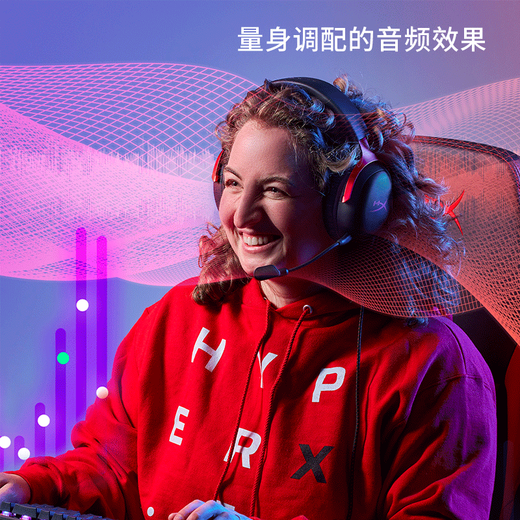 极度未知（HYPERX）Cloud Ⅲ 飓风3有线黑红 DTS音效 53mm驱动单元电竞头戴式游戏耳机 适配三角洲行动