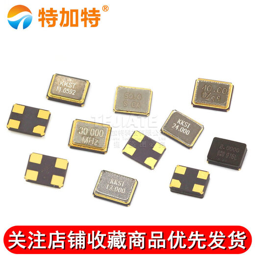 SMD-3225 SMD passive crystal oscillator 8MHZ/12M/16M/20/24/25/32/50/40M quartz crystal oscillator SMD passive quartz crystal oscillator 40MHZ (5 pieces)