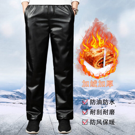Donkey fox leather pants men's velvet thickened cold and warm men's leather trousers work pants wear-resistant high-waisted loose winter soft leather 3XL size 140-165 Jin Jin equals 0.5 kg velvet thickened style