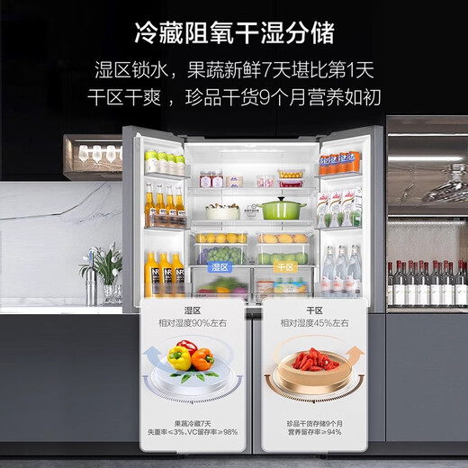 Haier/Haier BCD-531WGHTD59SHU1 cross double-open air-cooled frost-free refrigerator first-class dual-frequency second-hand goods dual-cycle large capacity 10-year compressor extended warranty