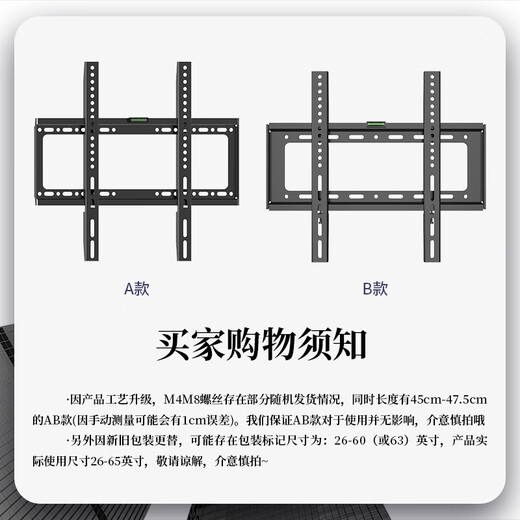 TAZD TV Mount (26-110 inches) Universal TV Mount Hisense Skyworth Sony Huawei Changhong TCL Haier Suitable for Xiaomi Smart Screen LCD Wall Mount 26-65 inches Economical and Applicable TV Wall Mount