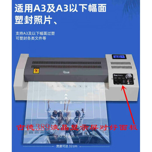 A3 Kunststoffmaschine Lampenrohr Heizrohr 320 Plastikdichtungsmaschine A4 Kunststoff Dichtungsmaschine Klebemaschine Zubehör Quarzrohr Heizrohr SC 3895 Lampenrohr