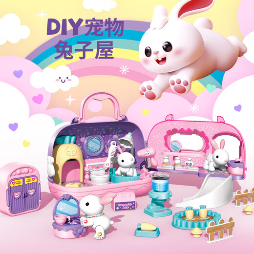 迪漫奇儿童玩具女孩的过家家小兔子主题宝宝模拟可涂鸦diy生日礼物