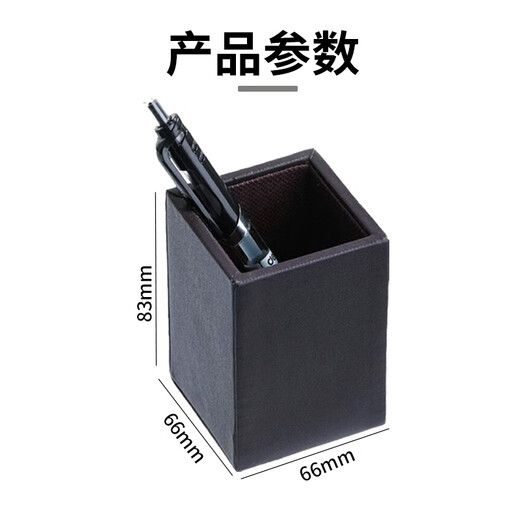 Upril conference pad clamp A4 magnetic leather file board clip set hotel sticky notes clip business writing signature pad office report record clip company custom logo [pen holder] square/66*66*83mm 5009