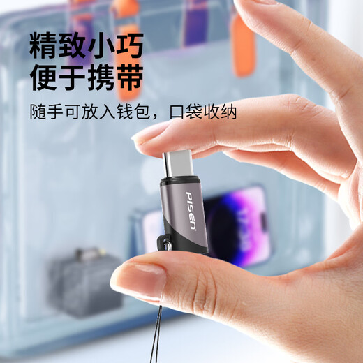 品胜苹果16/15转换头 type-c转接头 PD60W快充头 Lighting母头转type-c公头转换器 苹果15安卓充电线