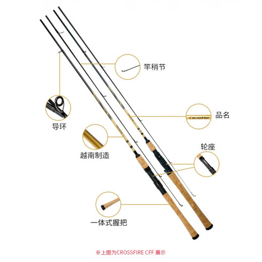 达亿瓦（DAIWA）路亚竿DAIWA达亿瓦CROSSFIRE路亚竿直枪柄远投翘嘴鲈鱼马口杆达瓦 682m 【CROSSFIRE CFF】LB（枪