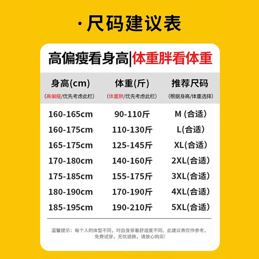 真维斯（Jeanswest）休闲裤男夏季薄款弹力宽松工装潮流哈伦裤男士新款百搭束脚长裤 深灰 M