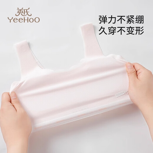 British 2-piece children's underwear junior high school students and students girls' bras in stage 1 and 2 stages 8-16 years old developmental underwear white pink [Stage 2] 2 pieces suitable for 12-16 years old 170