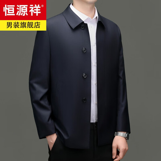 恒源祥丝光羊毛含桑蚕丝夹克男翻领上班正装开会商务茄克中年男行政外套 N82205藏青色（90羊毛10桑蚕丝） XL 180
