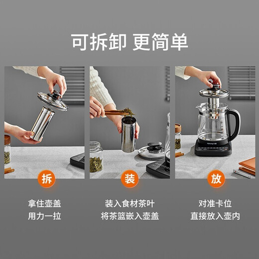 Joyoung health kettle 1.7L large capacity tea making electric kettle boiling water kettle hot water kettle tea maker glass flower teapot K17D-WY170 black with tea blue 1.7L