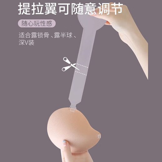 Ziwu Dry Large Size Breast Stickers Women's Large Breasts Show Small Gathering Anti-Sagging Lift Silicone Invisible Breast Stickers Support Wedding Dress Large Breasts Large Sizes Anti-Sagging - Pure White E Cup