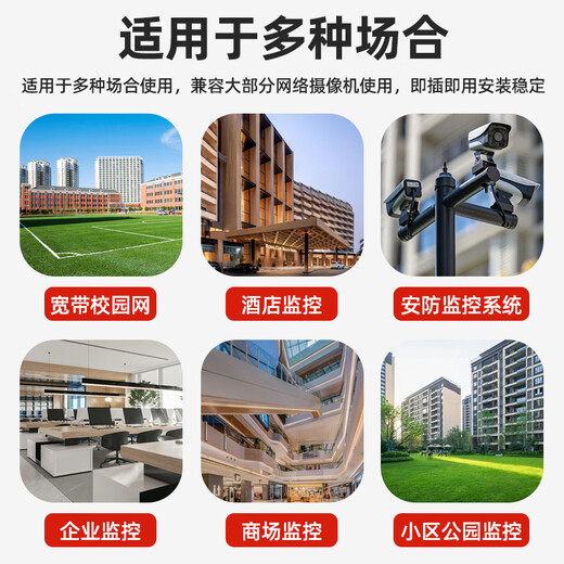 安保力科 标准POE分离器室外防水 国标48V转12V poe转换器供电模块网络监控摄像机 ABLK-4812M