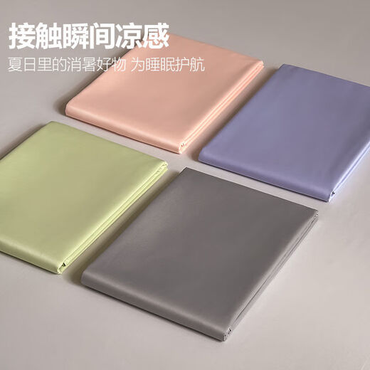 Shuxuan summer single solid color single and double 1.5m ice silk silky naked sleeping sheets student dormitory Rococo-white + silver gray sheets are silver gray 230x230cm single sheet