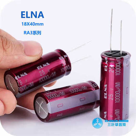 New arrival ELNA RA3 25v10000uF audio filter electrolytic capacitor