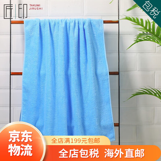 Imabari (IMABARI) JD Logistics Japan direct mail TAKUMI JIRUSHI pure cotton soft absorbent men's and women's bath towel blue bath towel made in Japan imported from Japan high quality